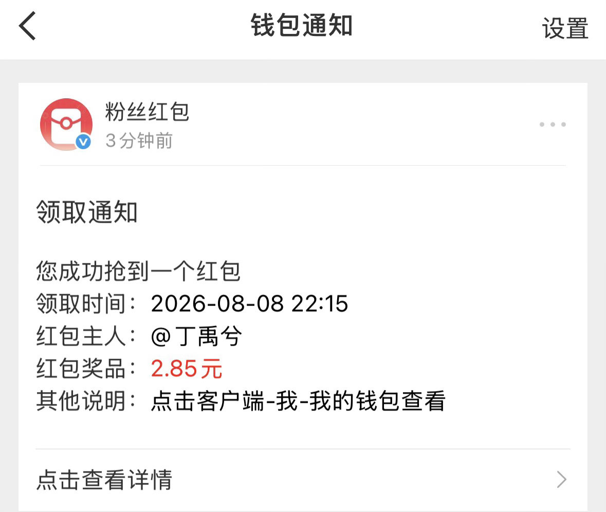 谢谢哥哥！ 