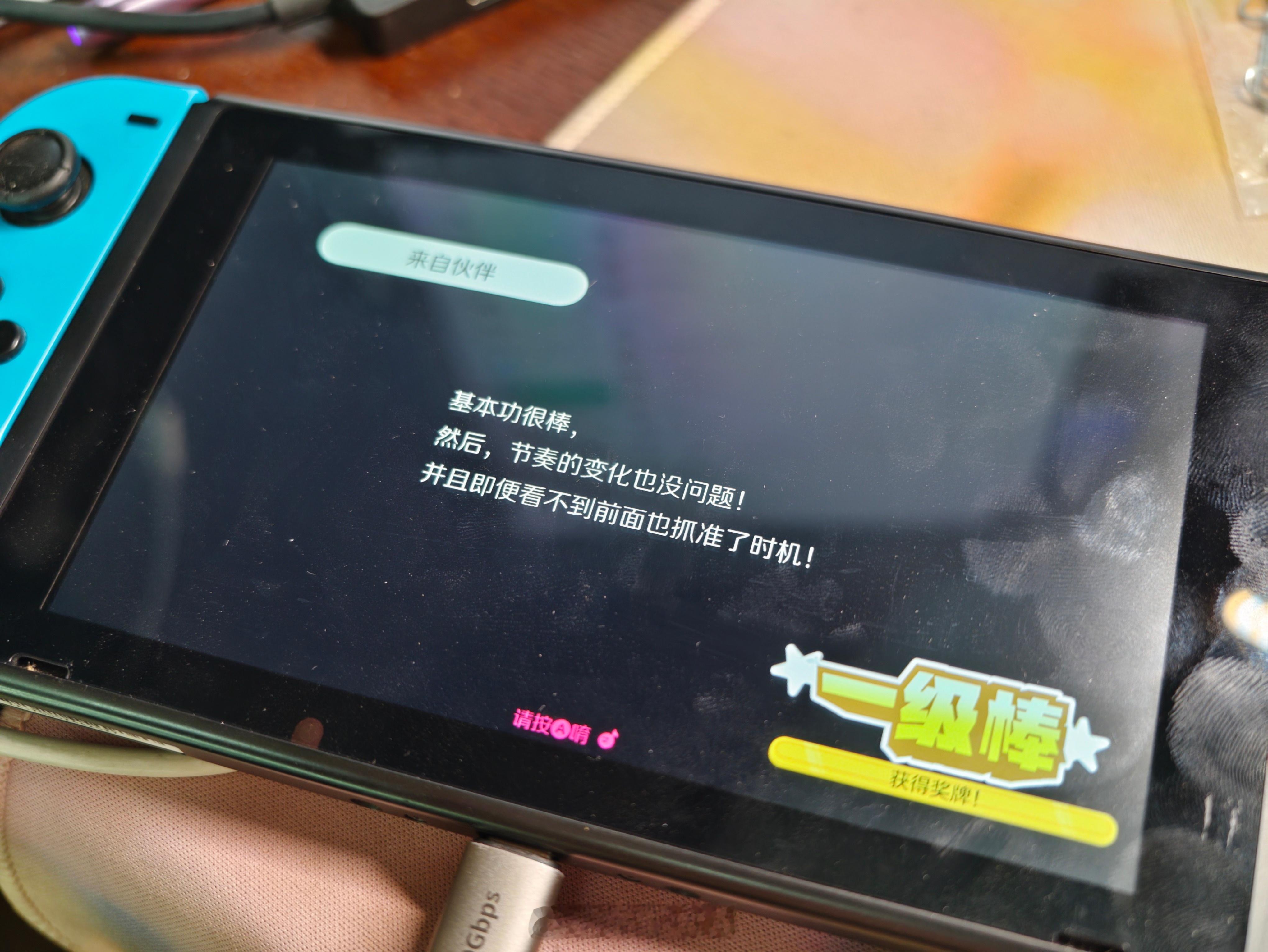 旗开得胜！ 