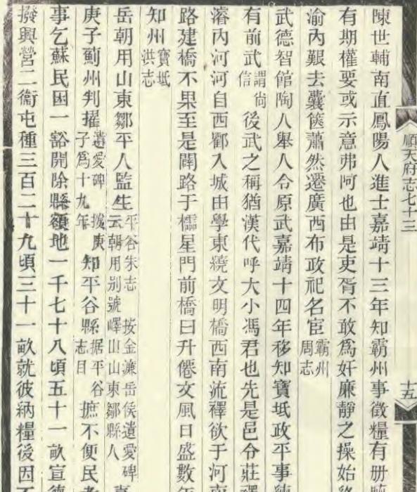 明代官员为何在被调任知县后表现得格外高兴？县令与知县的差别到底在哪里
洪武二十六