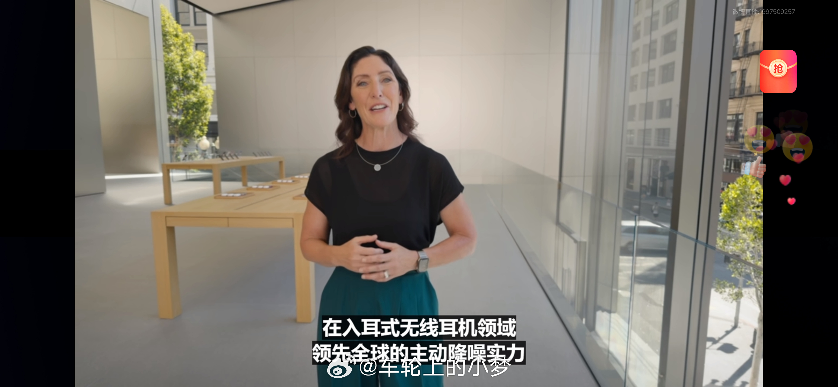 苹果发布会 说好的不看不看，还是莫名其妙点进去了…… ​​​