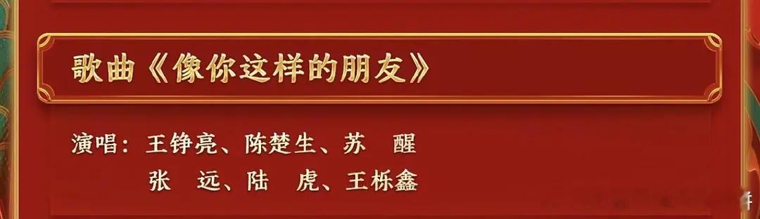 今晚cpf太快乐了 ​​​