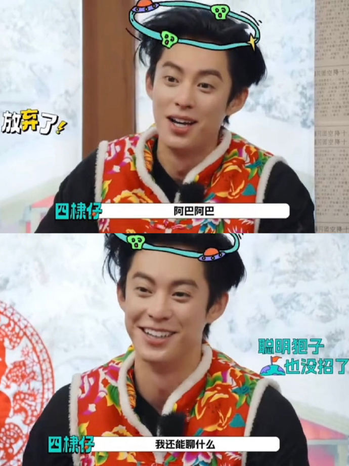 张凯丽不懂不懂vs王鹤棣阿巴阿巴王鹤棣：我是谁我在哪我队友为什么刀我？张凯丽：规