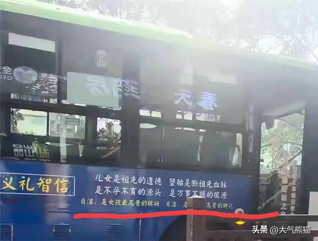 这个角度拍摄的图片真是刁钻，故意把关键词给挡住，让人误以为这句话只是针对女生，但