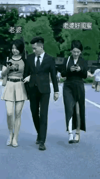 婚姻中破坏力最强的往往是和你无话不谈的闺蜜和发小。
很多人成家后果断切断闺蜜与发