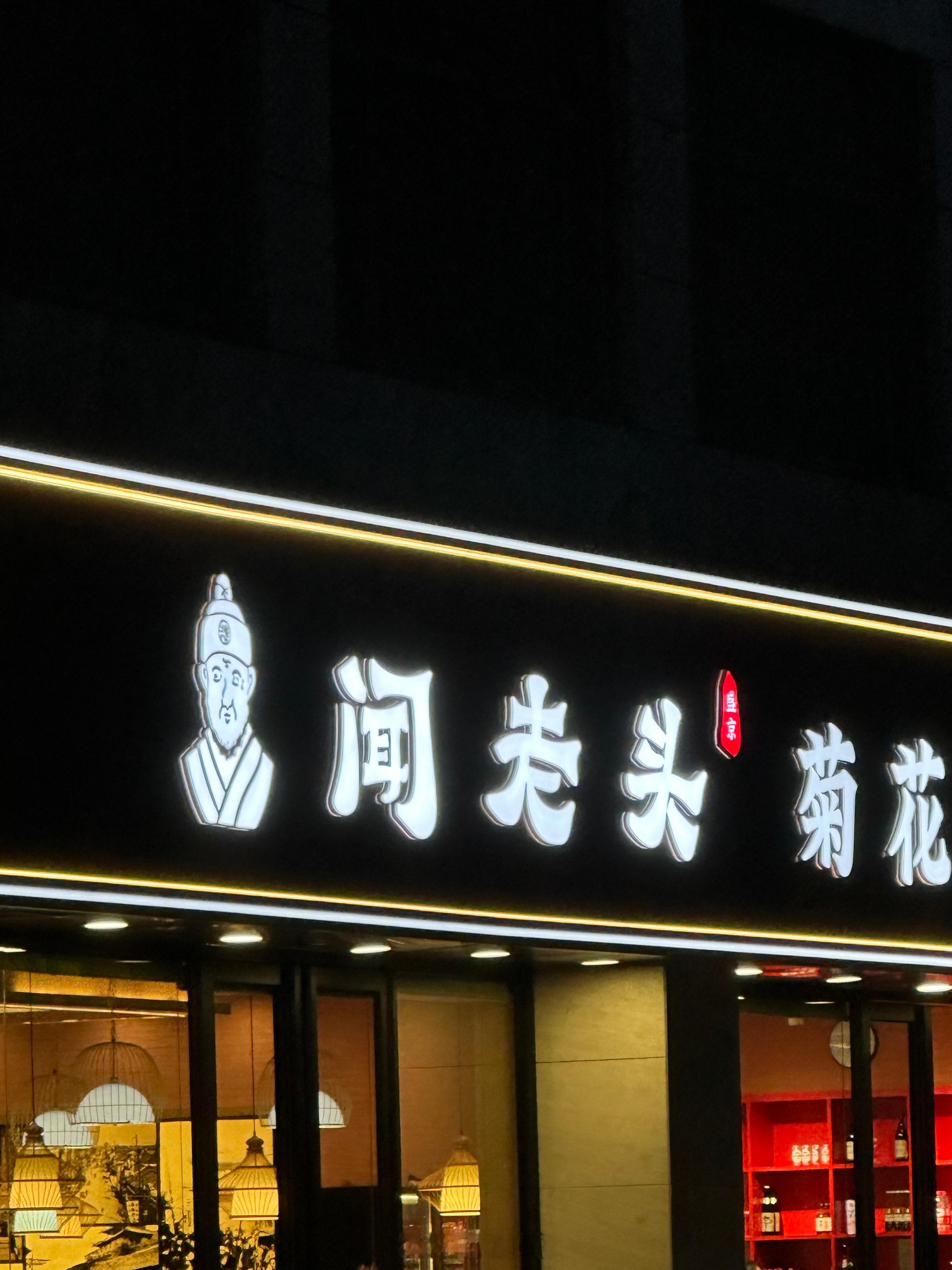 这是什么变态 ​​​