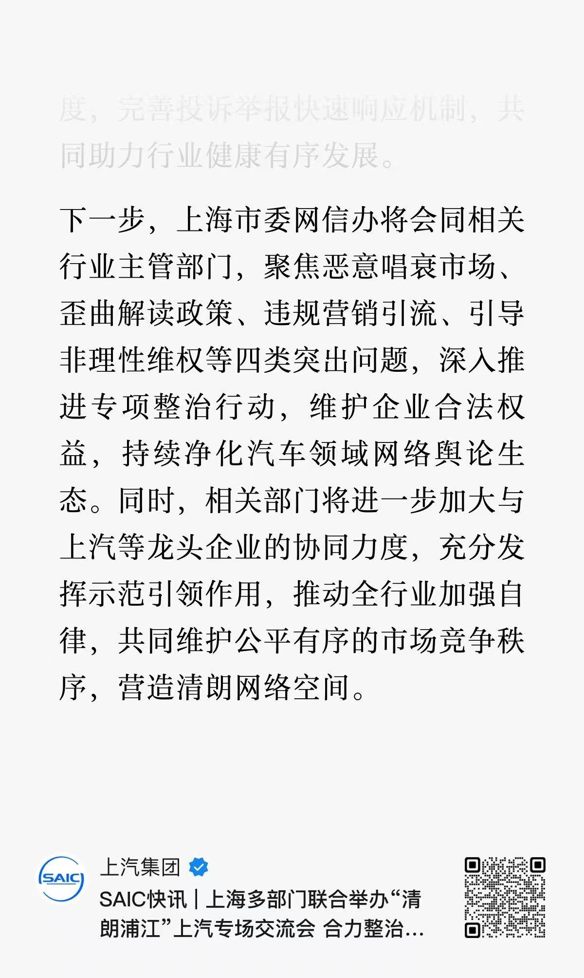 MG07上市为什么会有一波人冲进直播间喷啊？好奇怪。陈萃总不要搞错了目标。MG0