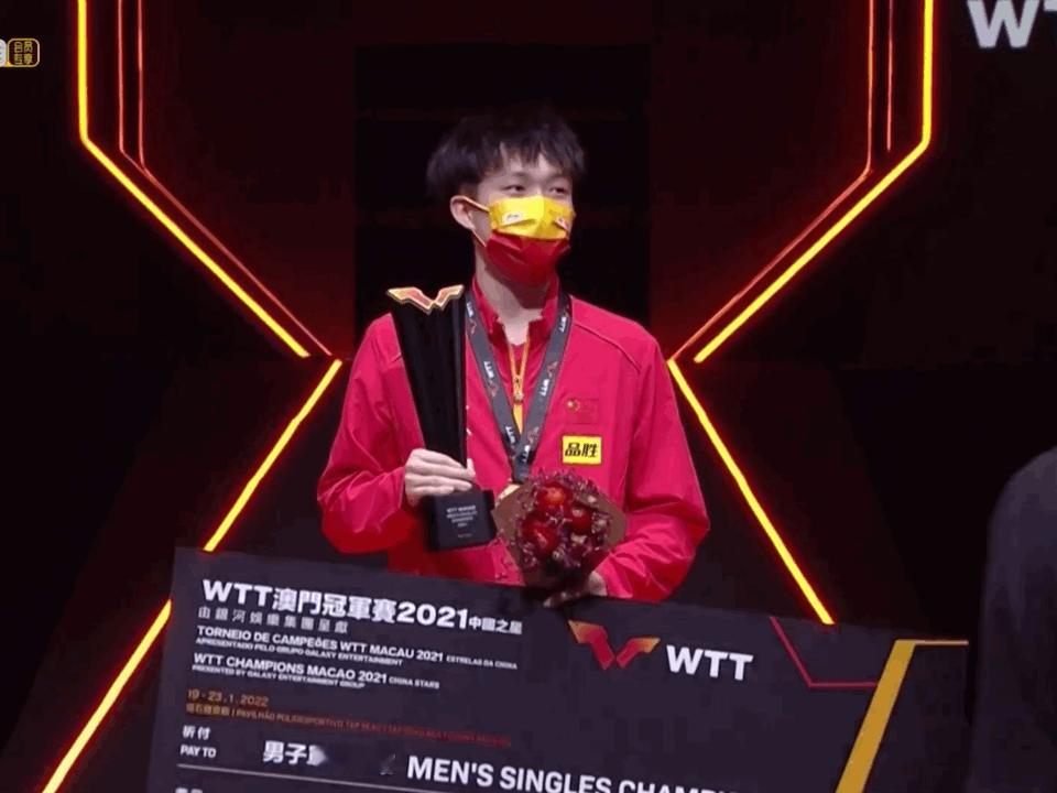 王楚钦[超话]   840天🔚中国之星澳门冠军赛🥹🏆三周年快乐🌹🌹🌹