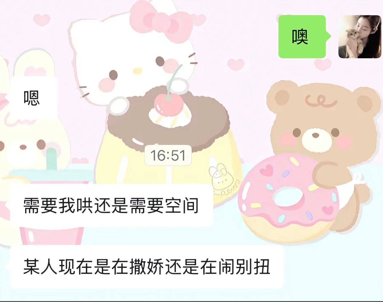 w的两个日记啧 