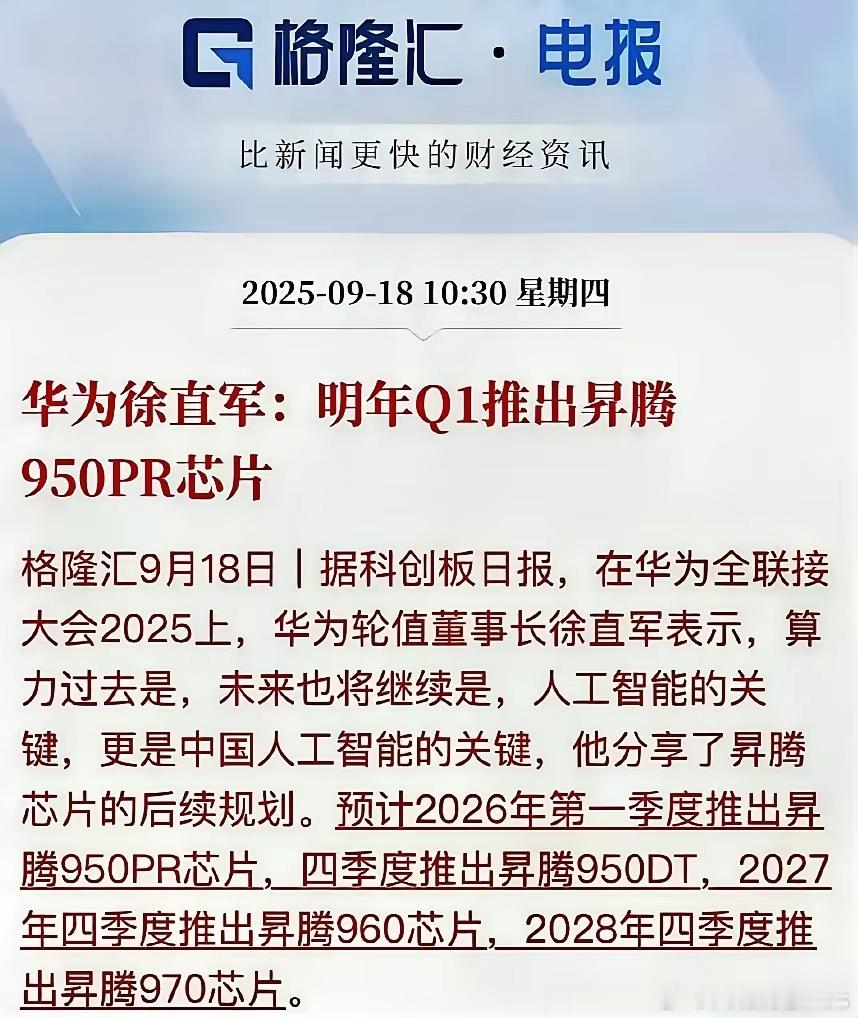 这个赛道安静的很，小黑子也没法黑了，因为根本看不懂…… ​​​