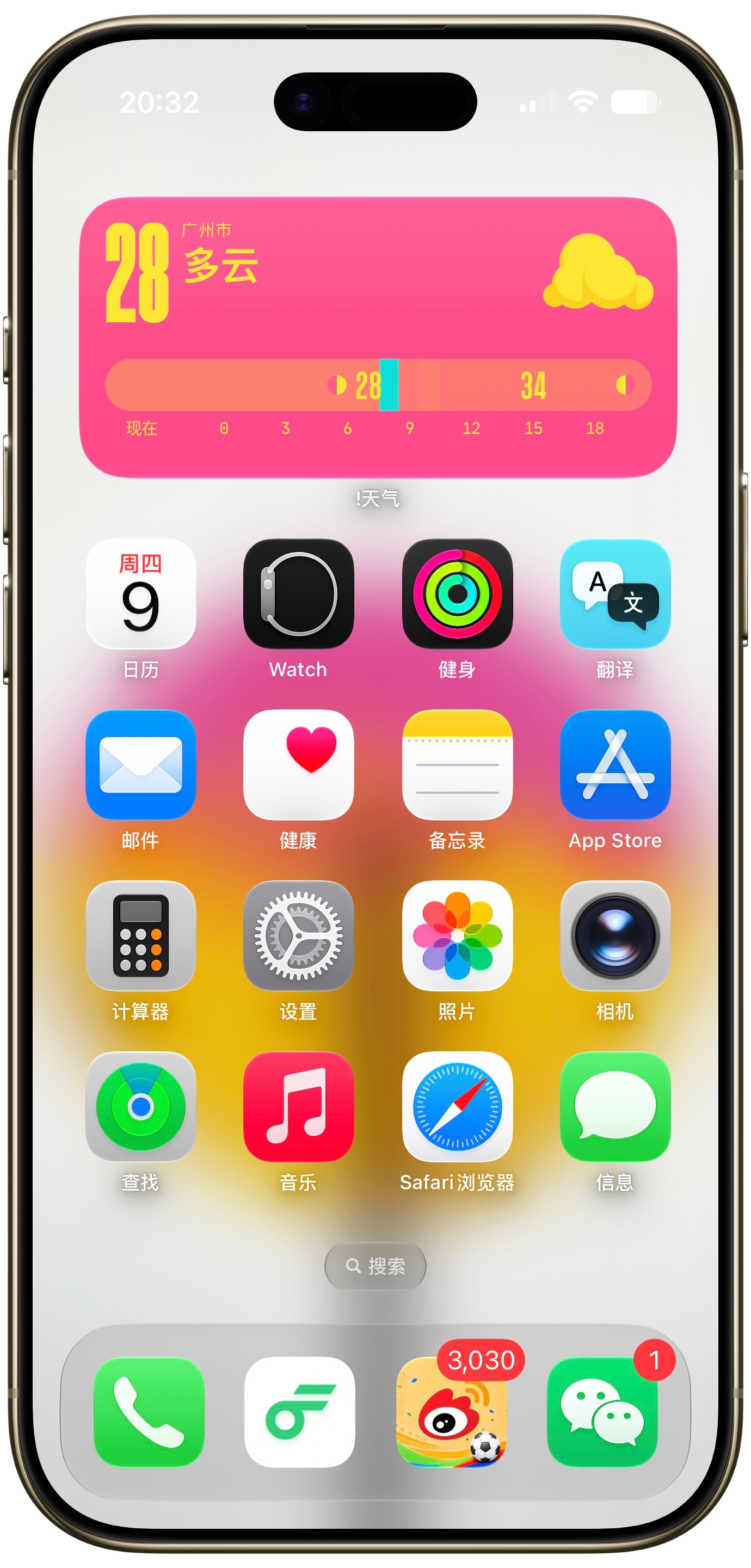 想起一个事儿，去年发布的iPhone 17 Pro橙色（高饱和）是不是已经算是暗