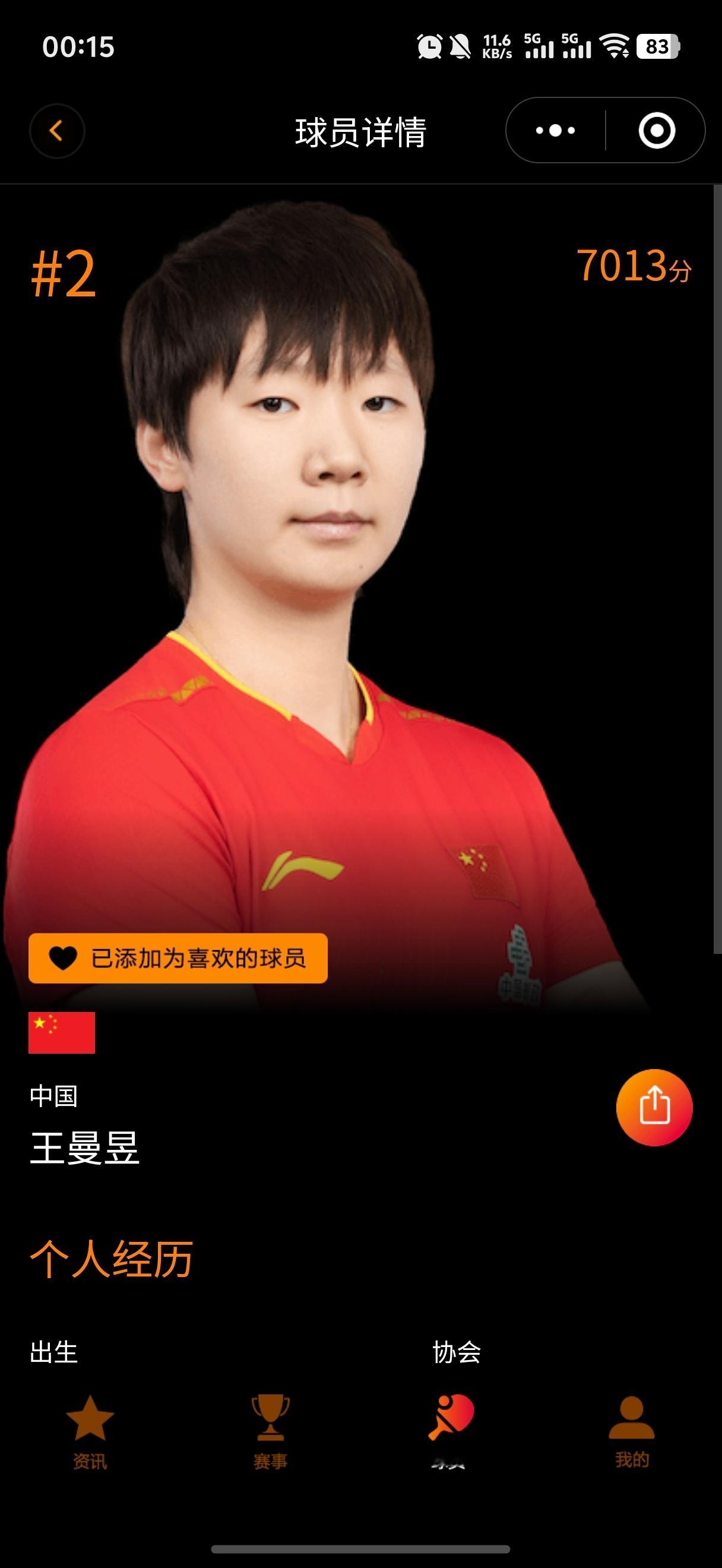 宝宝换公式照了啊 