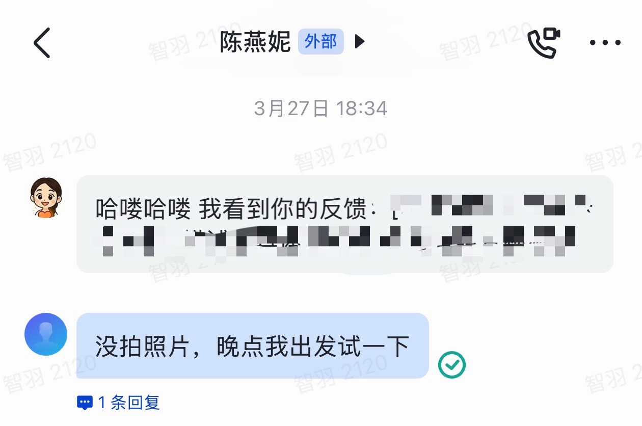 要不小米汽车能成功呢，我随手反馈了一个很小的问题，小米汽车工作人员就主动联系我了