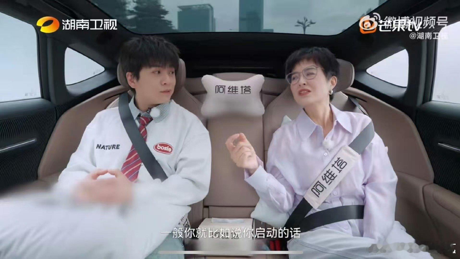 武艺承认自己是颜控湖南卫视背后武艺的颜控标准好独特！喜欢脸上有肉的，重视家庭共同