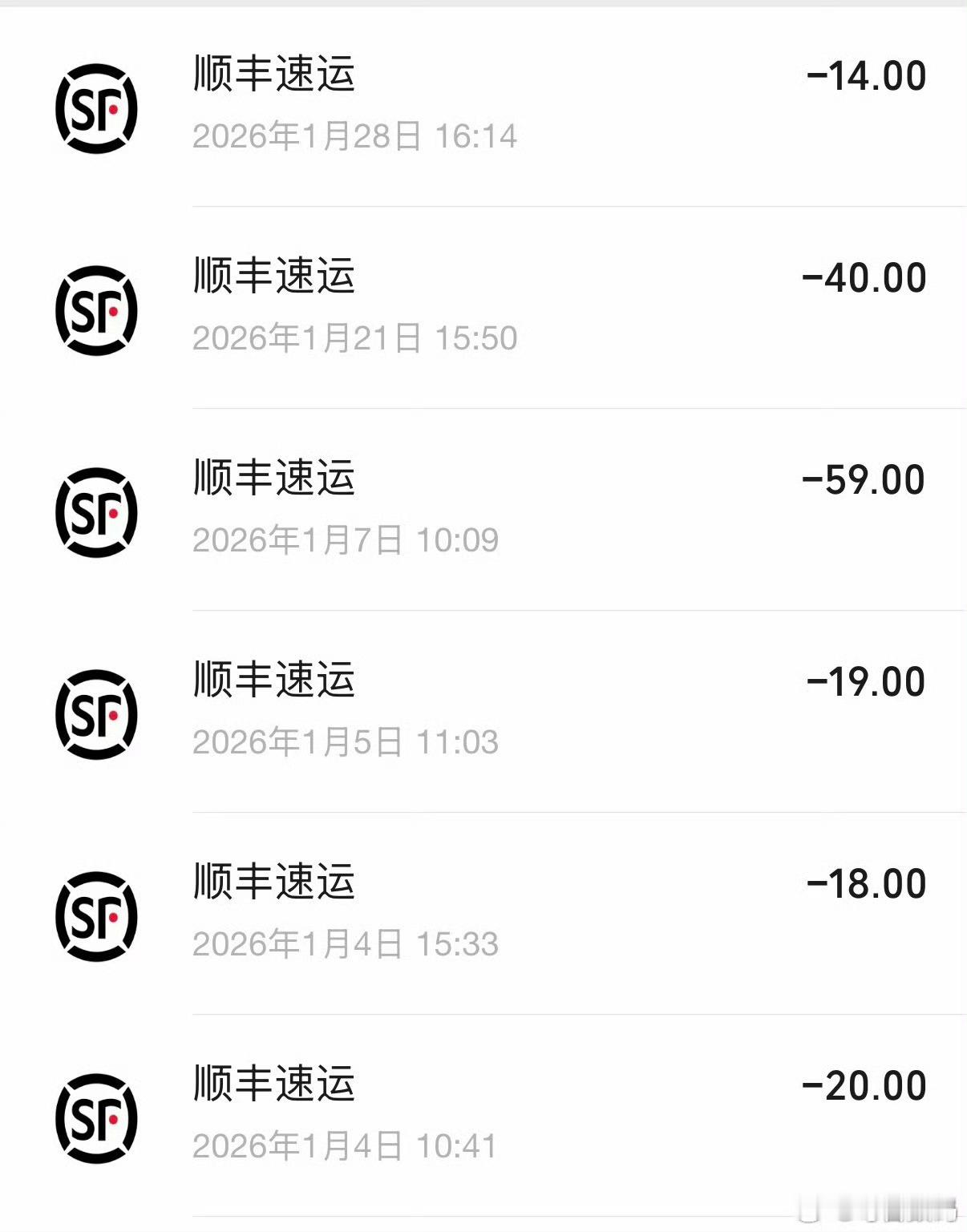 快递 涨价啊？快递也涨价？其实我这每个月给粉丝寄快递开销就不少。我也知道粉丝不在