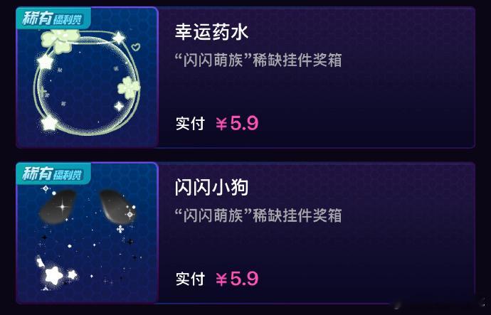 SSR交换站超话  ➗ ​​​