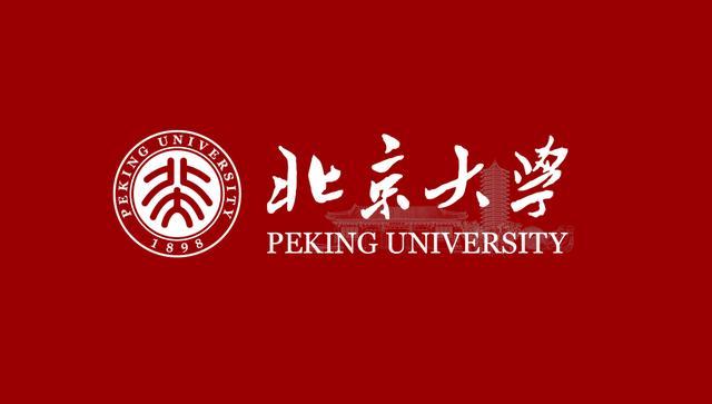 又是北京大学没招满人，又开始进行了高考提前批次征集志愿，是考生们变得更理智了，还