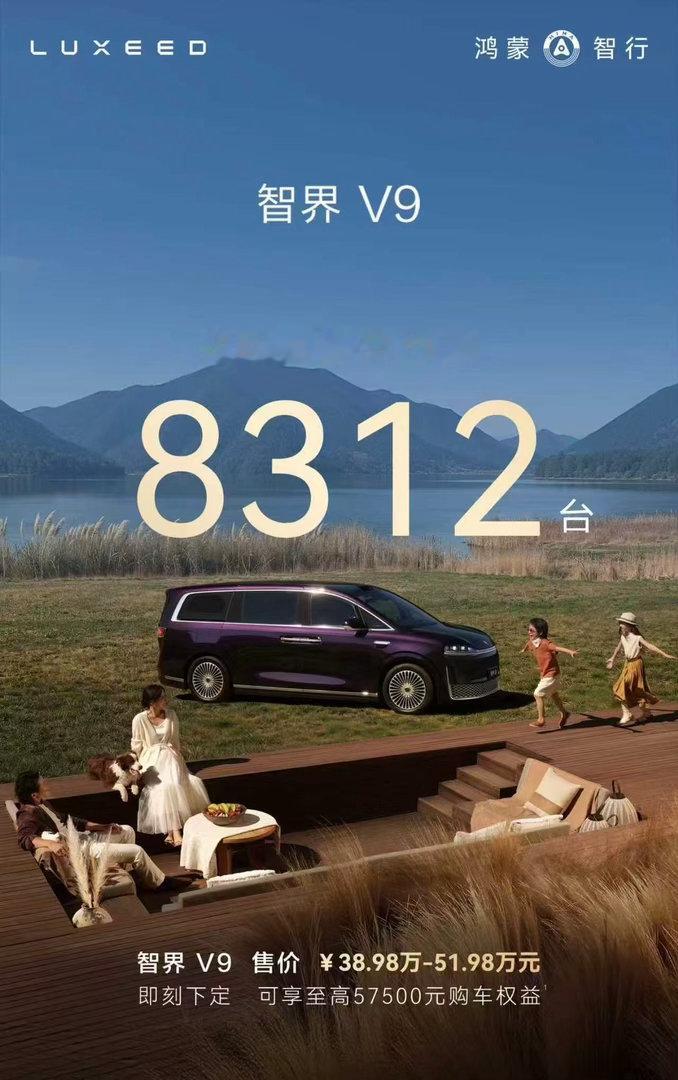 在赛力斯汽车与华为开启全新合作模式之后，智界汽车便成为了华为“界”品牌嫡长子。智