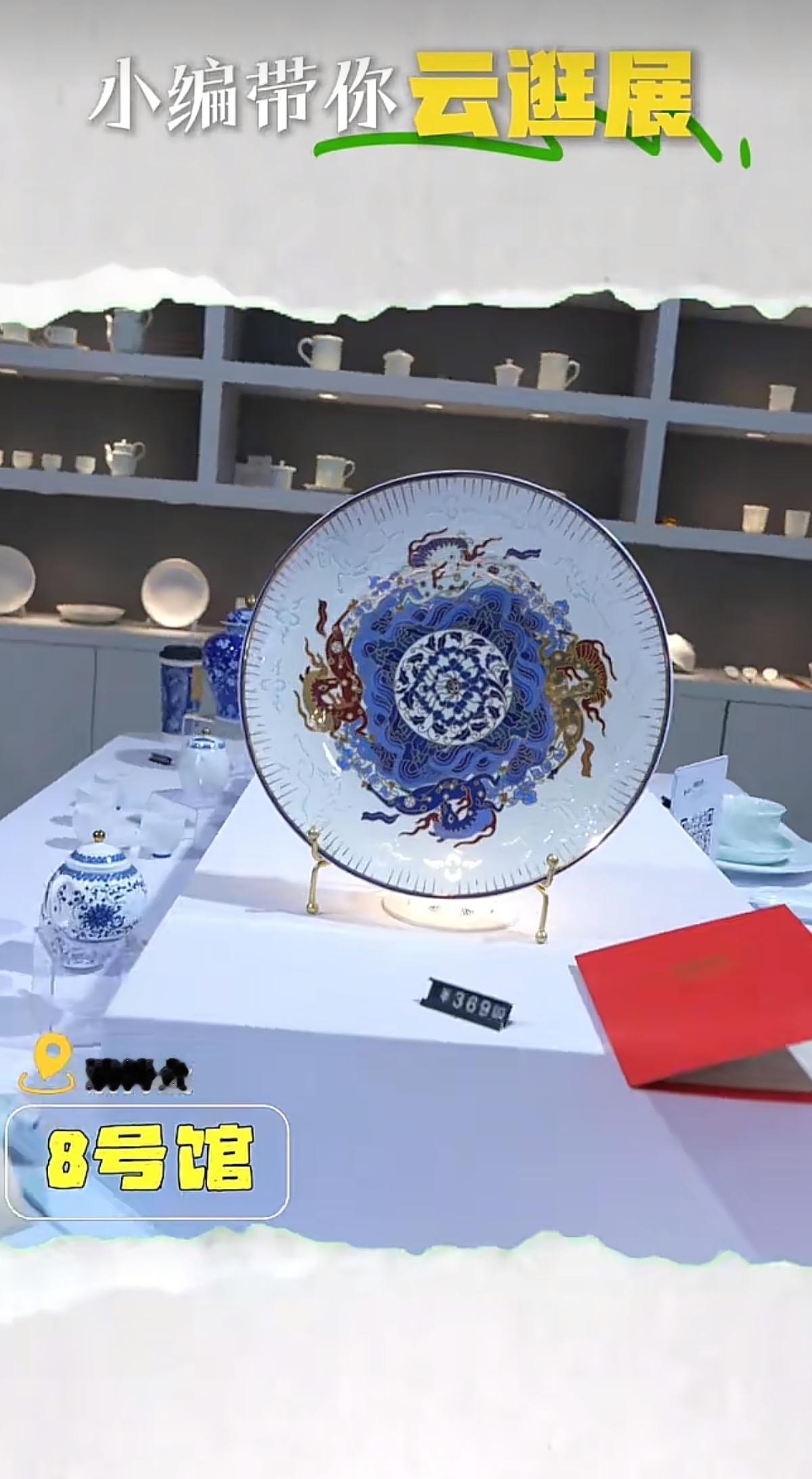 小编带你云逛展喽！
海南消博会8号展馆