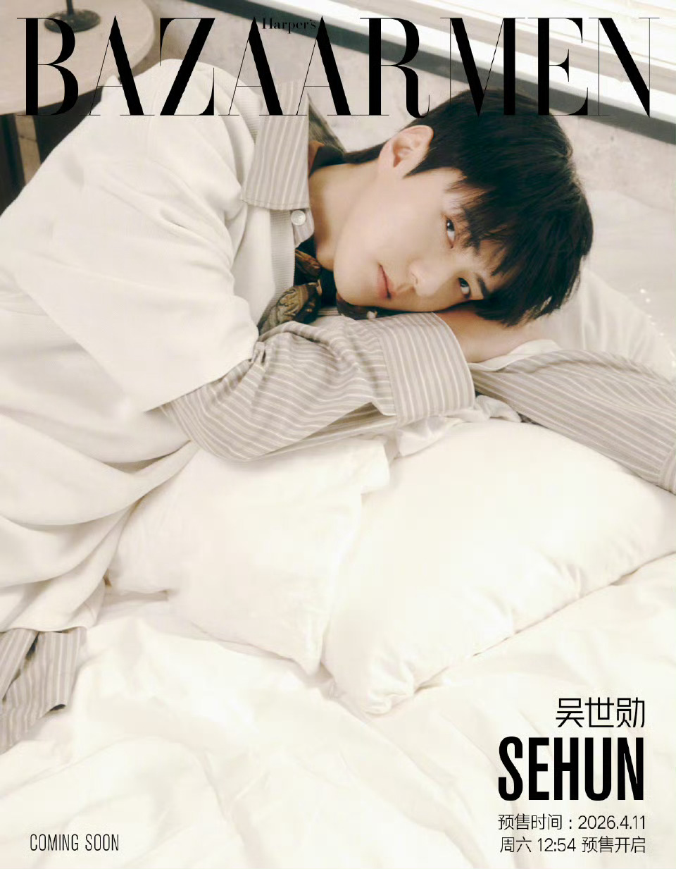 吴世勋 x Harper‘s Bazaar Men China April 20