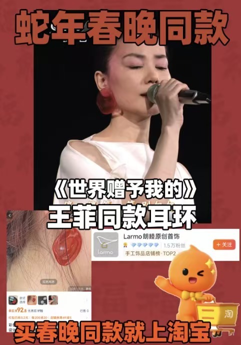 王菲 如听仙乐耳暂明 她的演唱会如“幻乐一场”以及多次在春晚的精彩演出，都因其高