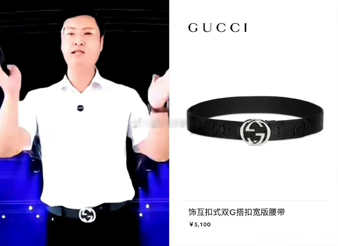 村支书的马甲和腰带？？ 