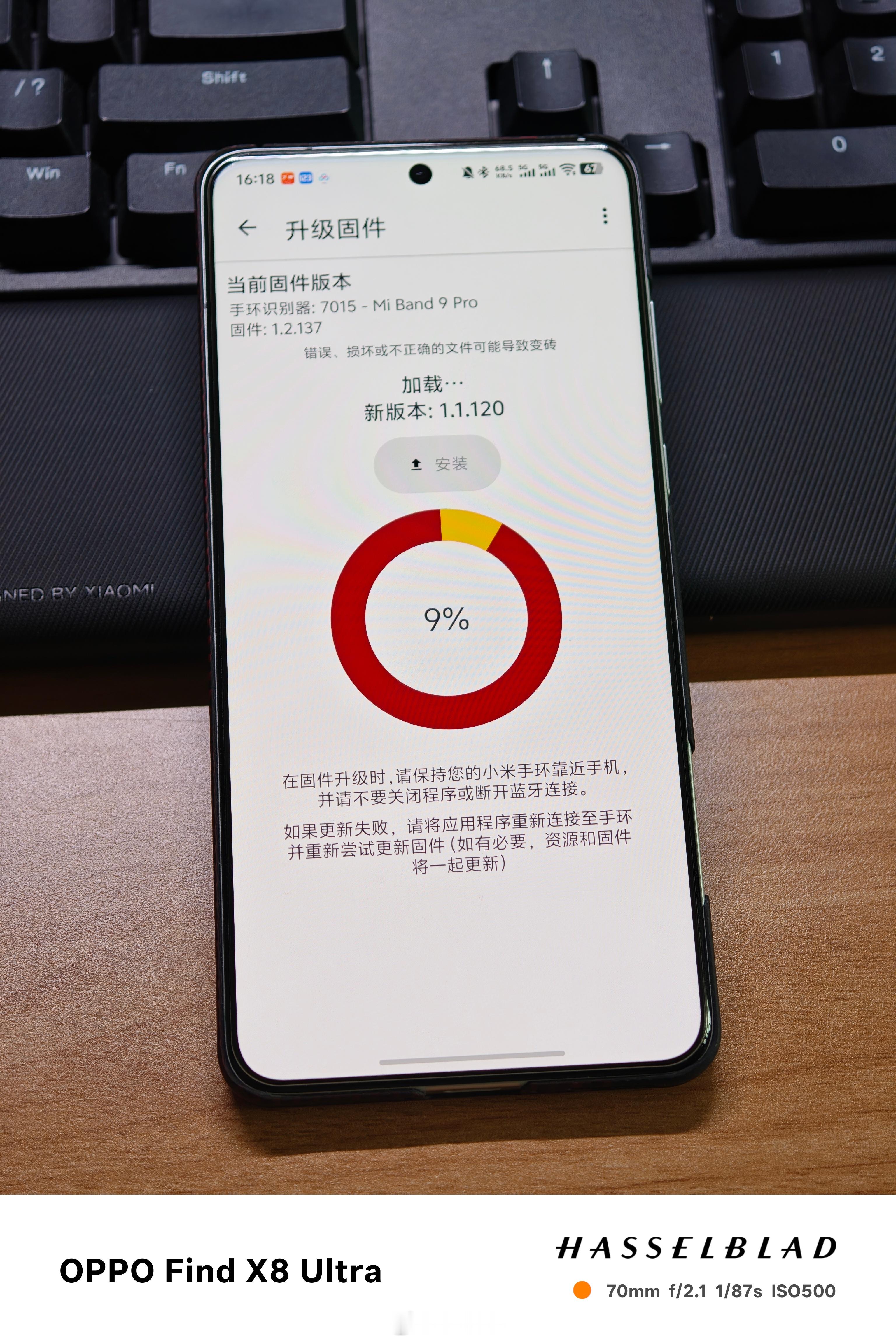 因为小米手环9Pro这个澎湃OS2的垃圾固件，下午上网跟着教程学习新知识——怎样