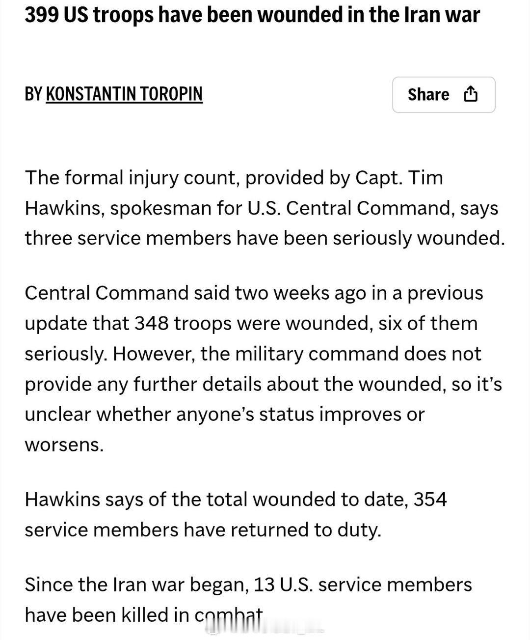 尽管已经停火，但美军官方宣布的负伤士兵人数反而逐步从348人上升至399人，具体