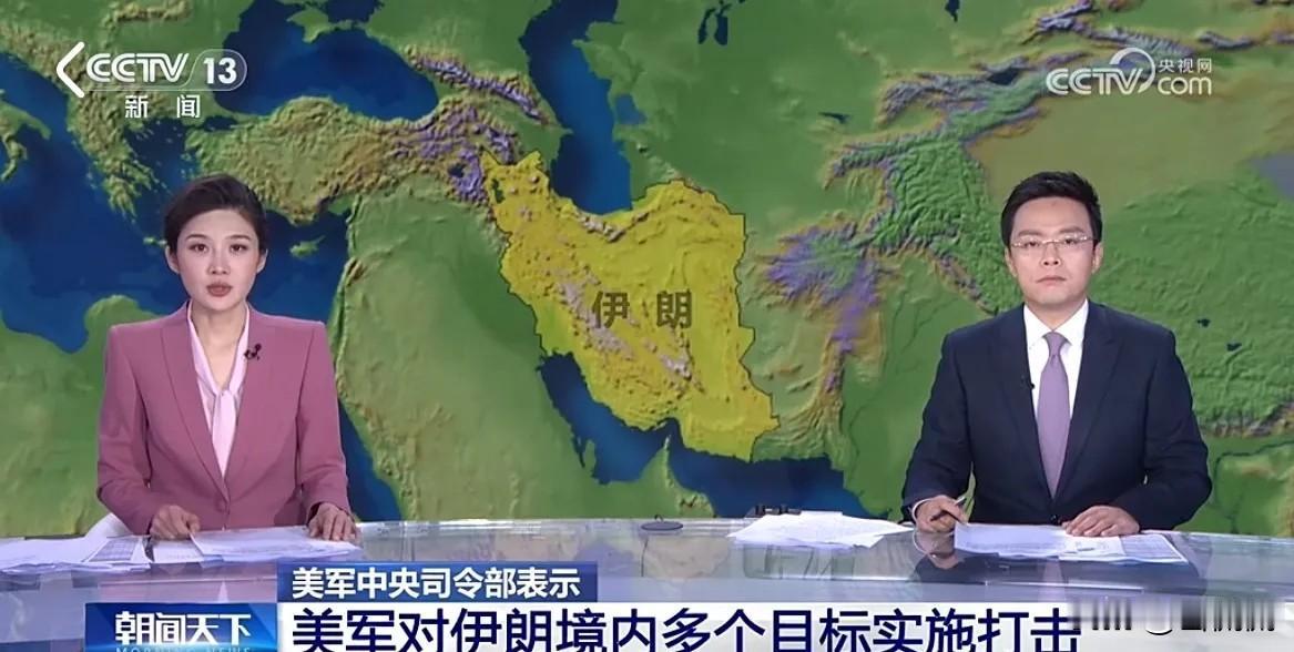 深夜炸响！特朗普一声令下，美军猛轰伊朗！F-16被当场逼退，霍尔木兹海峡直接封死