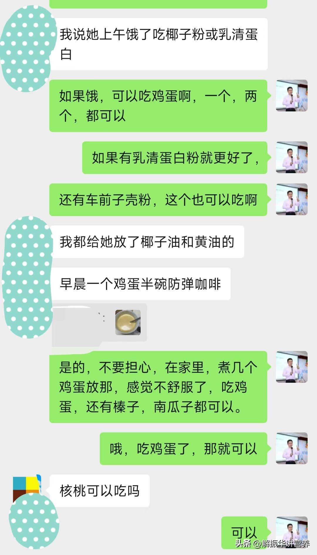 详细指导糖尿病的饮食，看看效果，如果你即使没有糖尿病，无论什么问题，身体想越来越