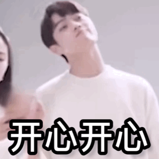 so儿开心我就开心😁 