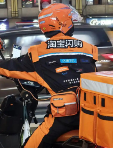 【淘宝闪购上海杭州内测到家餐饮项目家宴】淘宝闪购上海杭州内测到家餐饮据《科创板日