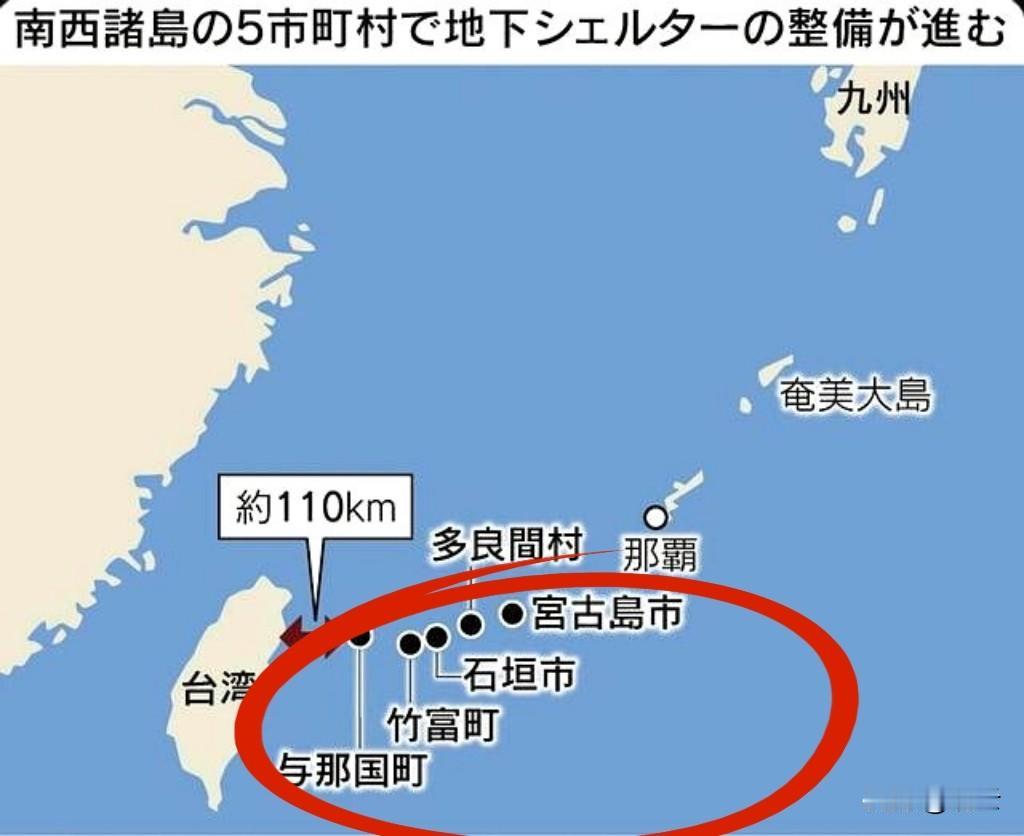 【日本动作：三岛军演+疏散居民】
央视新闻等多家媒体报道，5月中下旬，日本同步在