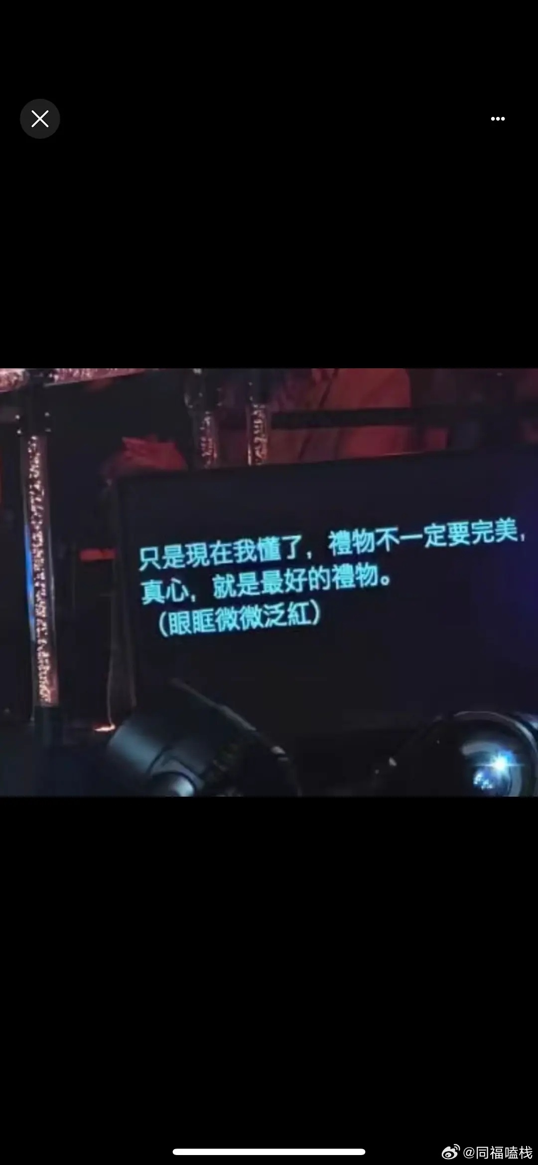 言承旭提词器言承旭演唱会提词器我不行了言承旭演唱会提词器咋这么多乐子，又是深深吸