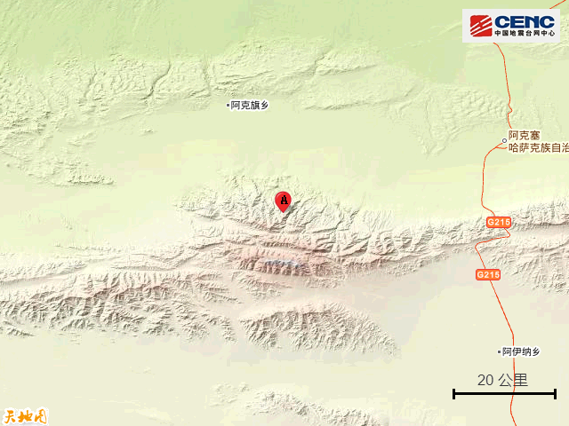 地震 甘肃酒泉市阿克塞县附近发生3.2级左右地震