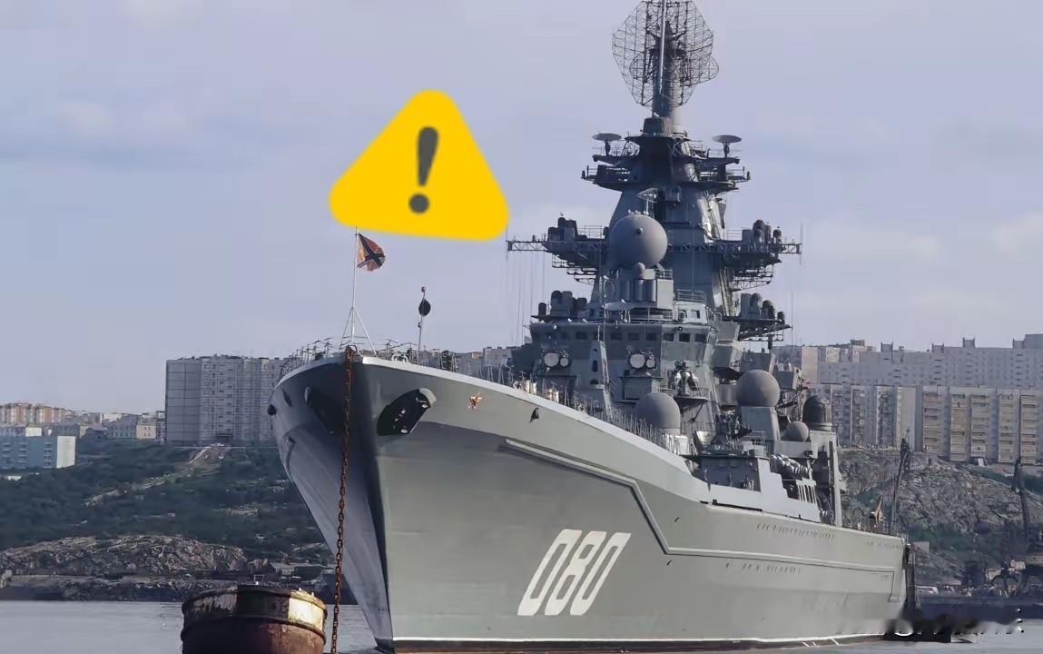 俄罗斯亮出底牌！
6月1日，俄北方舰队证实，沉睡多年的“纳希莫夫海军上将”号重型