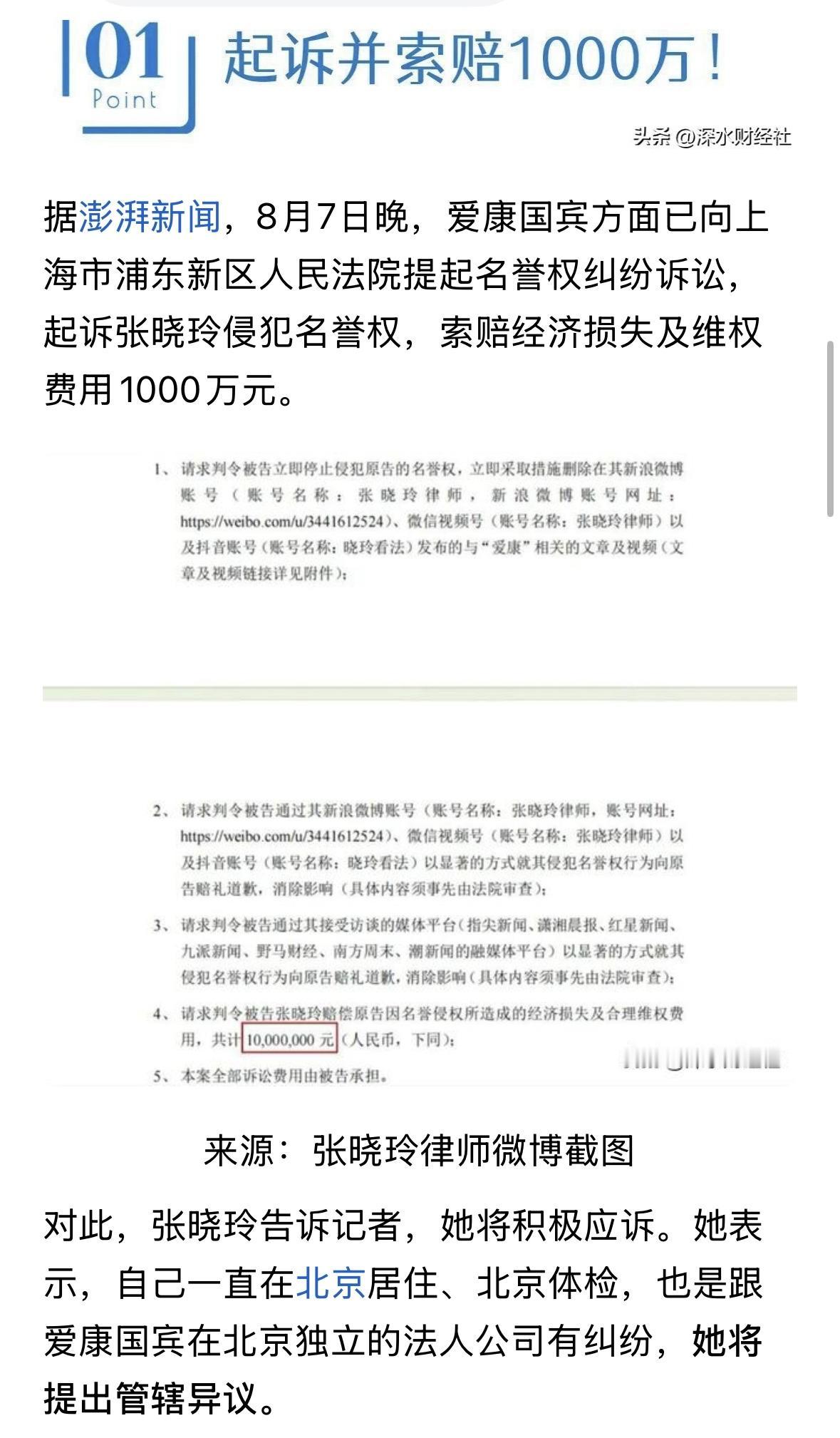 索赔千万一案，让某体检机构信誉扫地，败局已定，可能还会导致这家机构破产倒闭。其实