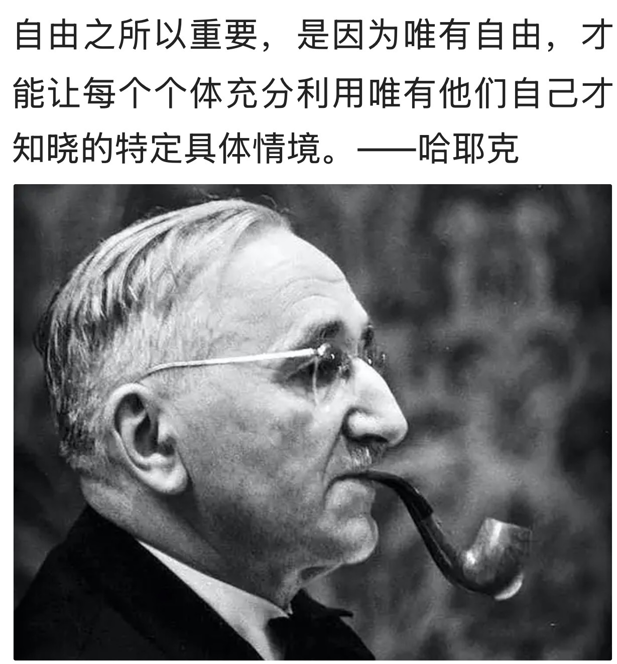 自由