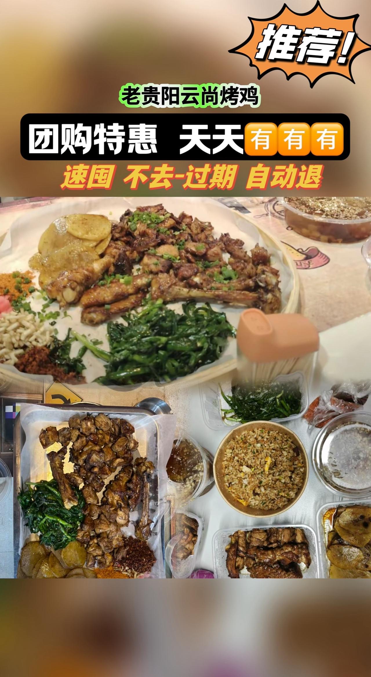 #美食不可辜负 #就是这个味儿 #生活的烟火气息 #吃吃喝喝又一天 #开吃开吃