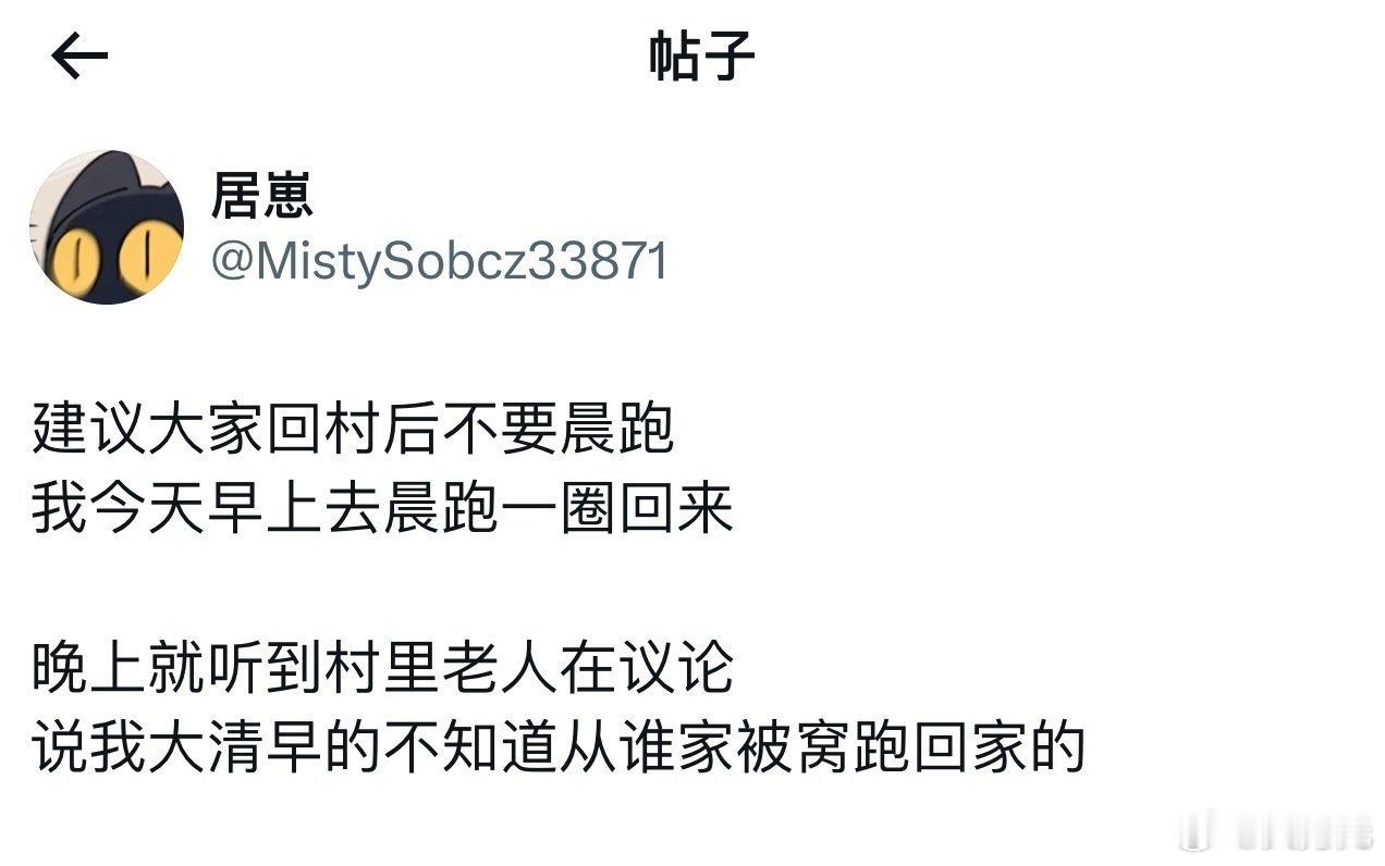 ，哈哈哈哈哈，这可太离谱了，你要是被村里的情报站盯上了，那你就准备身败名裂吧。