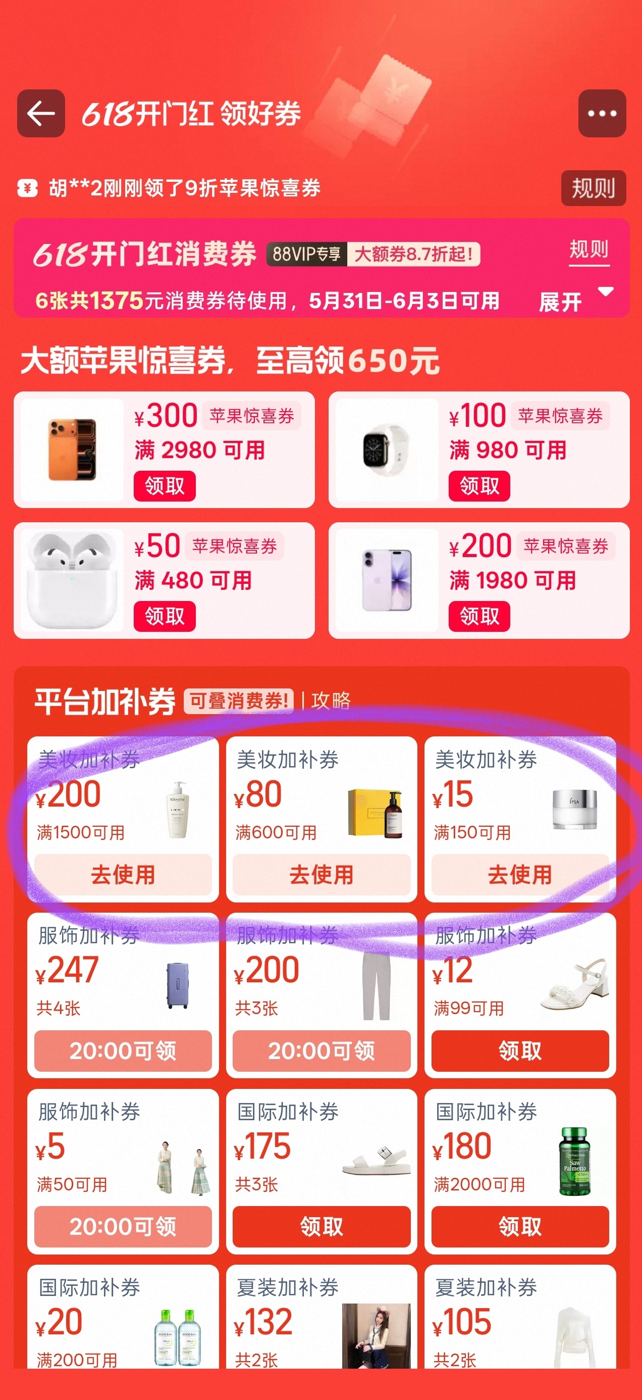 我素这样的，你们啥情况更低的贴一下谢谢，🫰🏻 