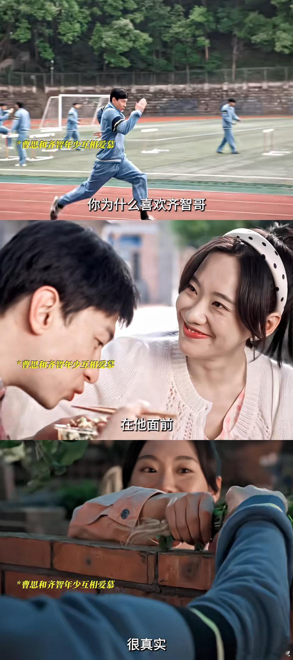 生逢其时好一段禁忌恋生逢其时原本是邻里世交的晚辈，齐智和曹思心生爱慕，可家族矛盾