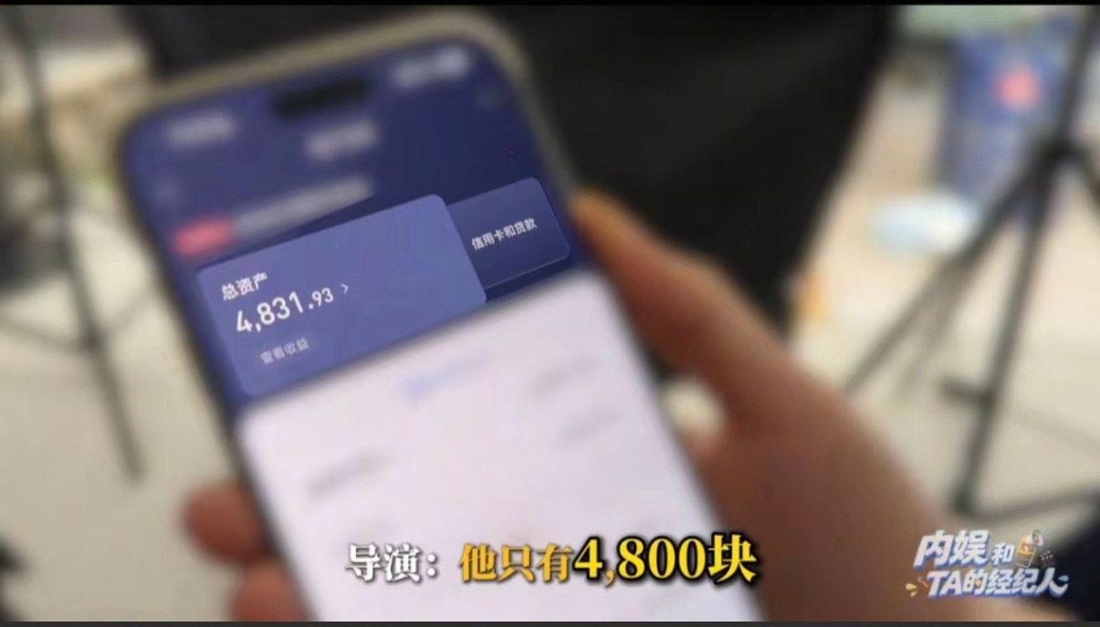 重新定义没有主动卖惨，所以标题党展示是刻意引导大众是吧《我们从来没有主动说过我穷
