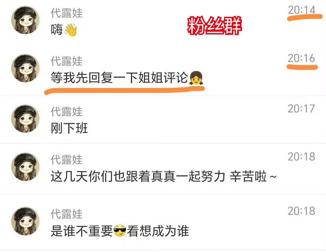 我怀疑代露娃的经常访问是唐诗逸... 不然怎么一分钟就回了两条评论 