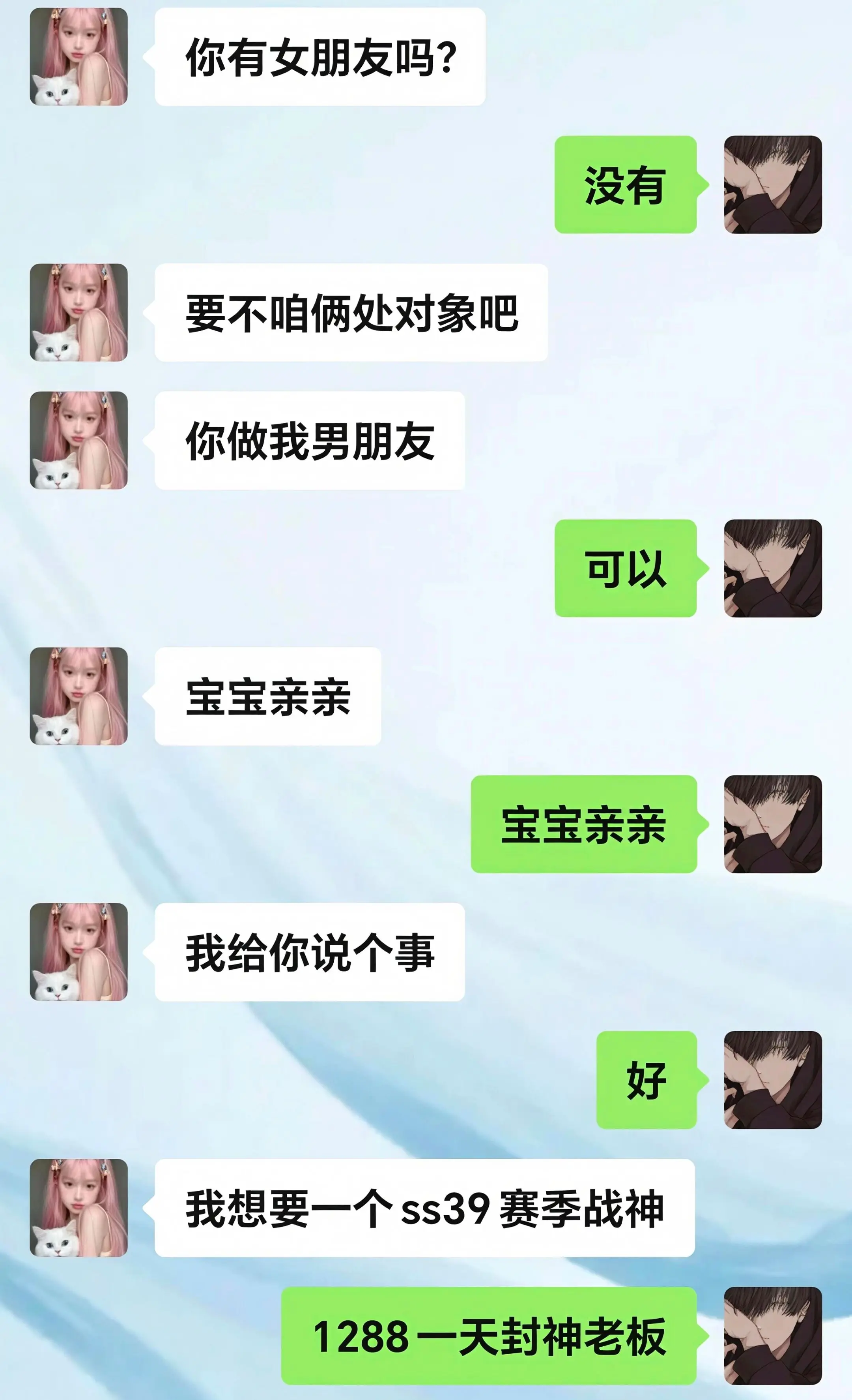 脸红开始眼红结束