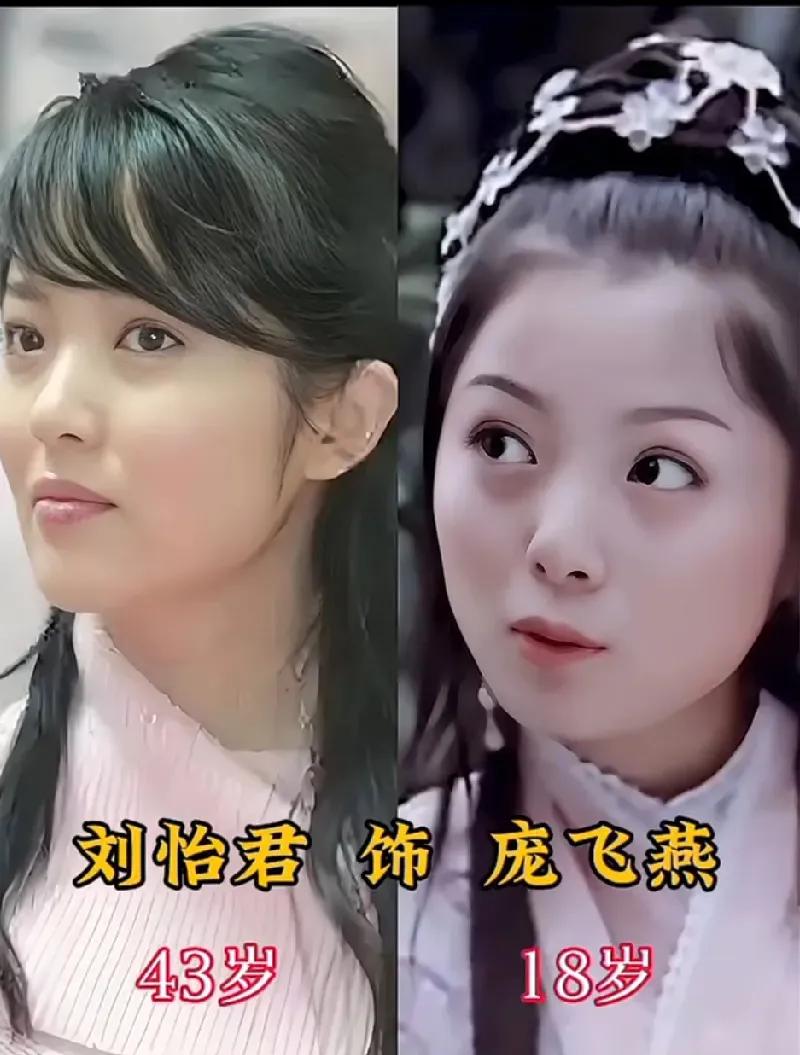 年轻时候的庞飞燕。
年轻时候的包拯。
年轻时候的公孙策。
年轻时候的凌楚楚。
年