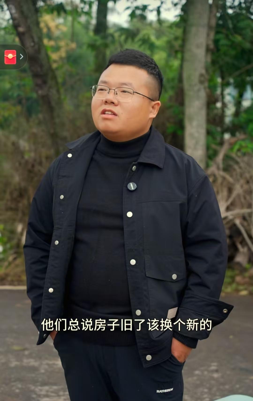 看到渝乡桃子拆老房我忍了
看到桃子他爸摸着门框说“这是我种粮食换的，我也忍了
可