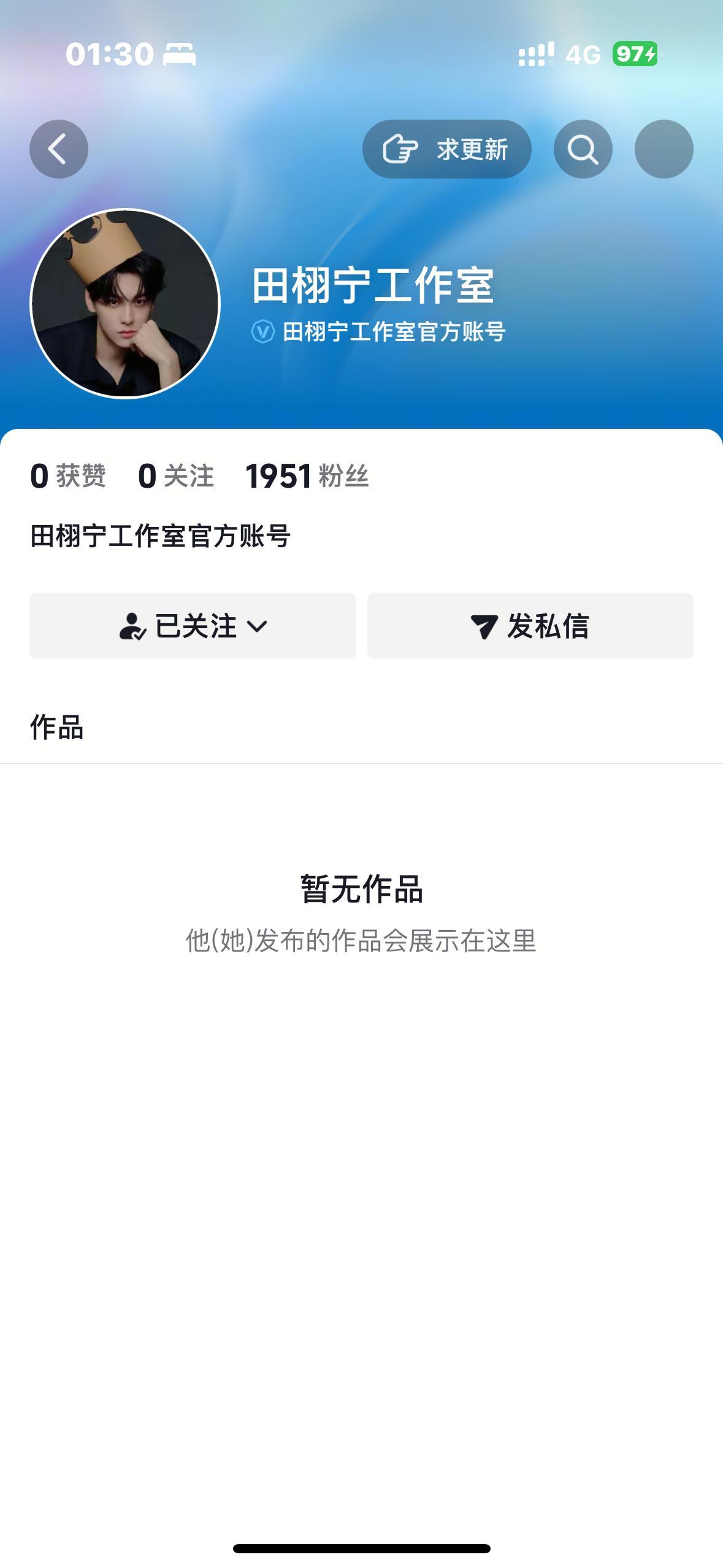 这次赶上一开头了