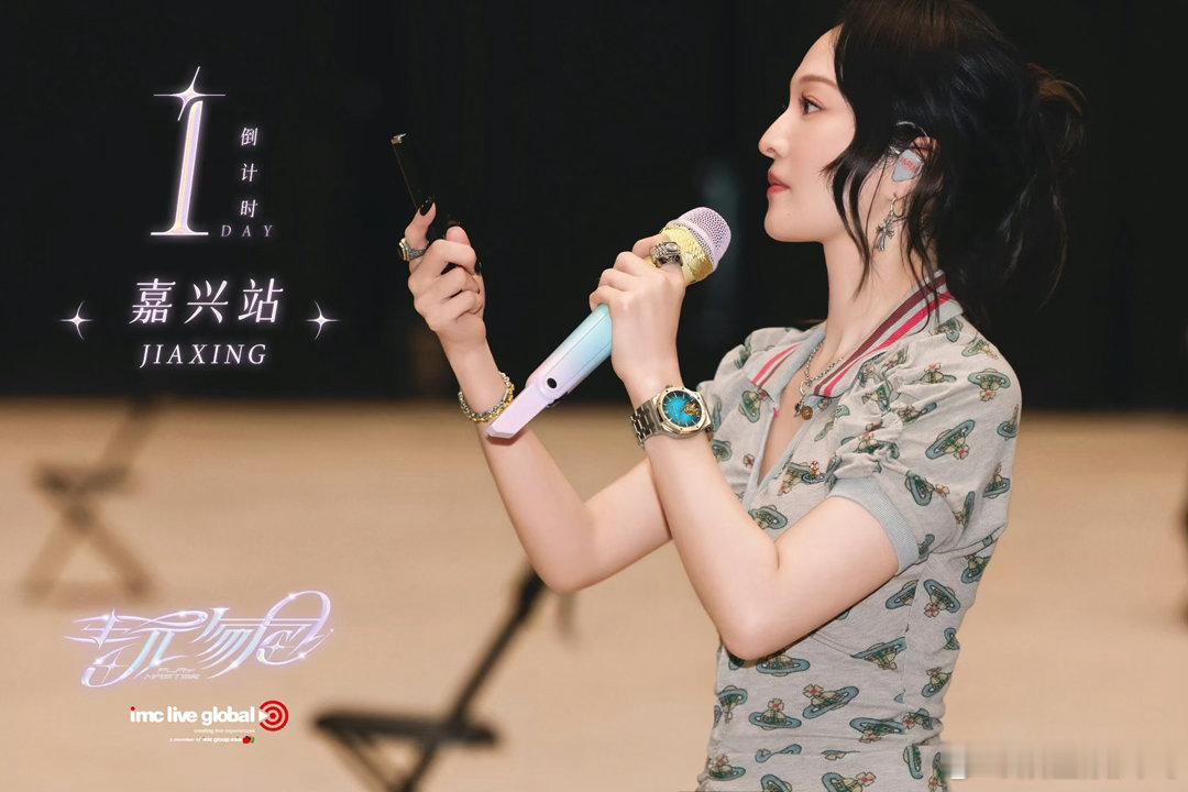 张韶涵巡演冷静期大麦涨粉40多万张韶涵巡演冷静期售票平台涨粉40多万📍今晚嘉兴