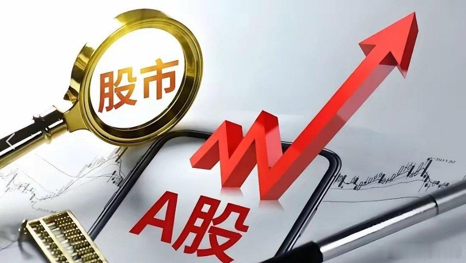A股突变！大金融狂拉指数，个股却跌懵了，新一轮风暴要来了？今天的A股，又给散户们