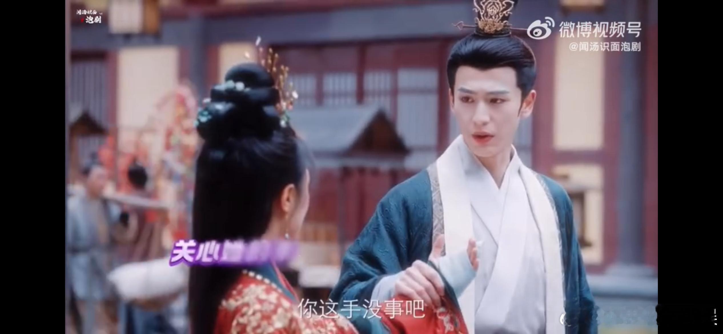 #苏容卿一个手帕裴文宣就破防#不得不说，苏容卿这一招真是高明！一个手帕就成功地让